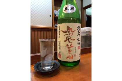 鳳凰美田