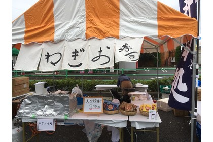 まつり