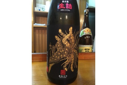 ブラックフェニックス
