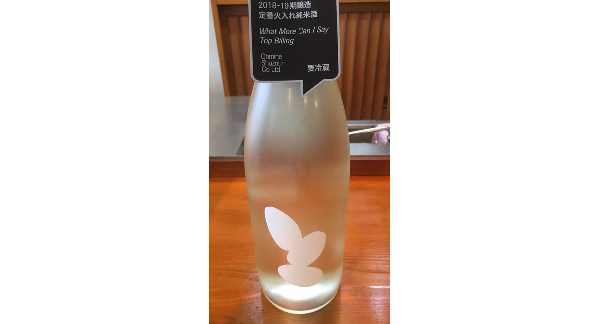 おおみね